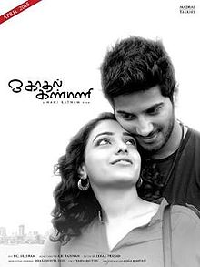ok bangaram english subtitles download ok bangaram english subtitles download